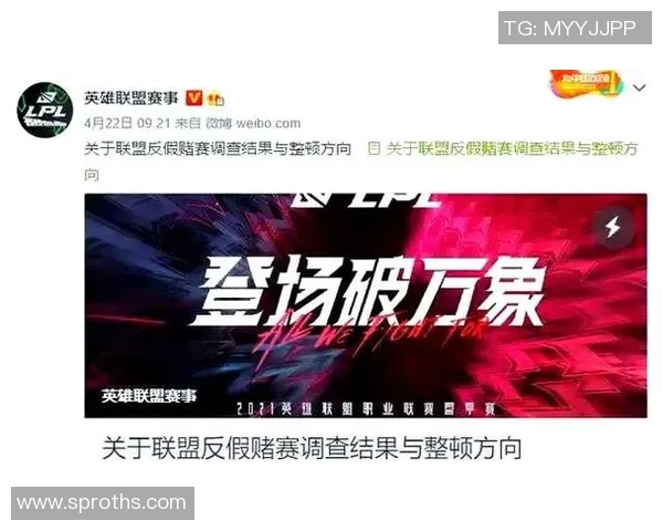 职业运动员与电竞的跨界趋势