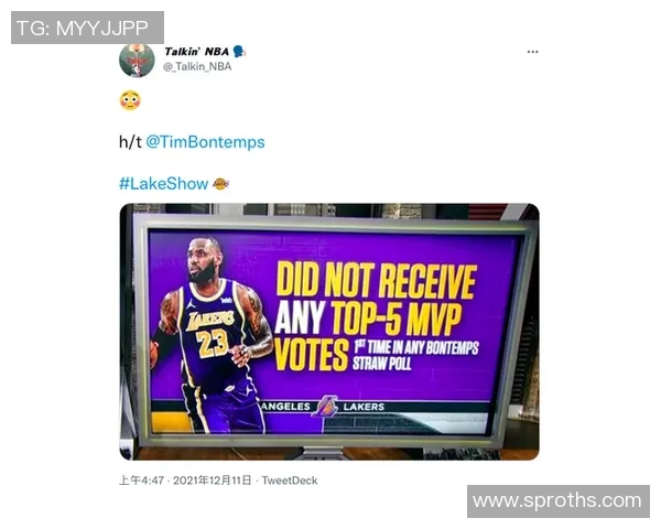 球迷投票决定MVP机制探讨