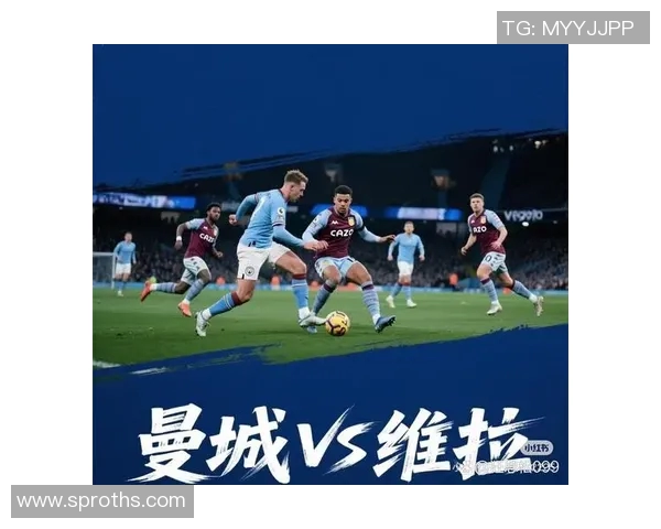 重磅！曼城或将缺席下一轮比赛