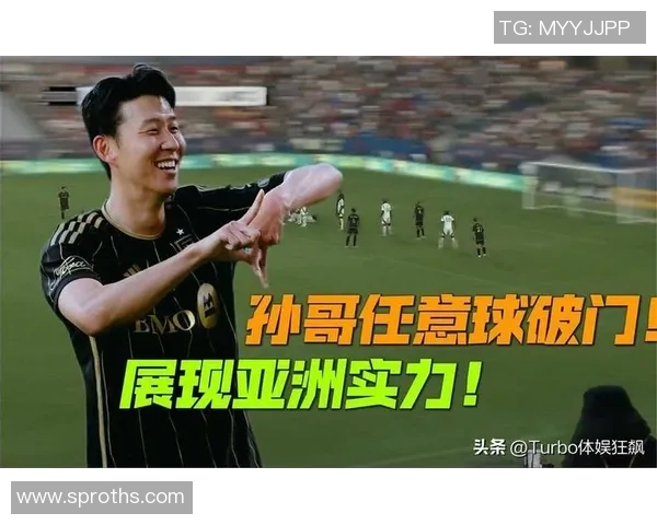 数据解读孙兴慜赛季状态起伏射门效率与关键比赛表现全景分析